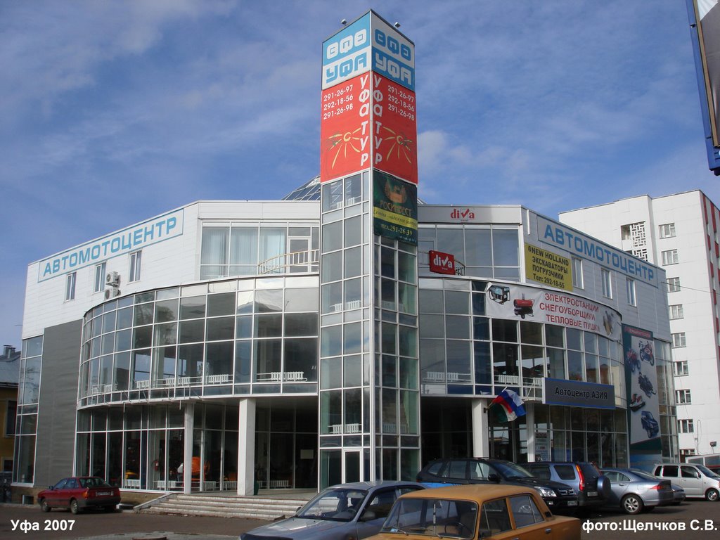 автомотоцентр
