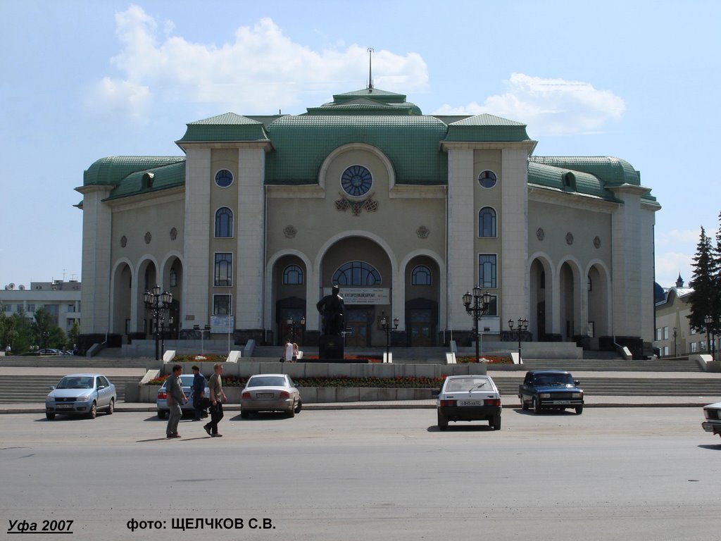 Башдрамтеатр