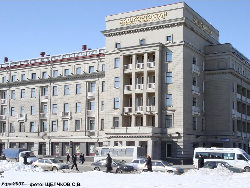 гостиница Башкирия