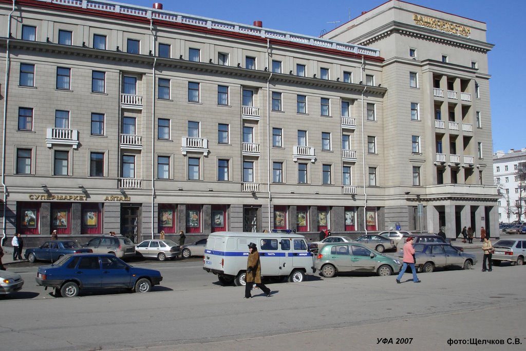 гостиница Башкирия