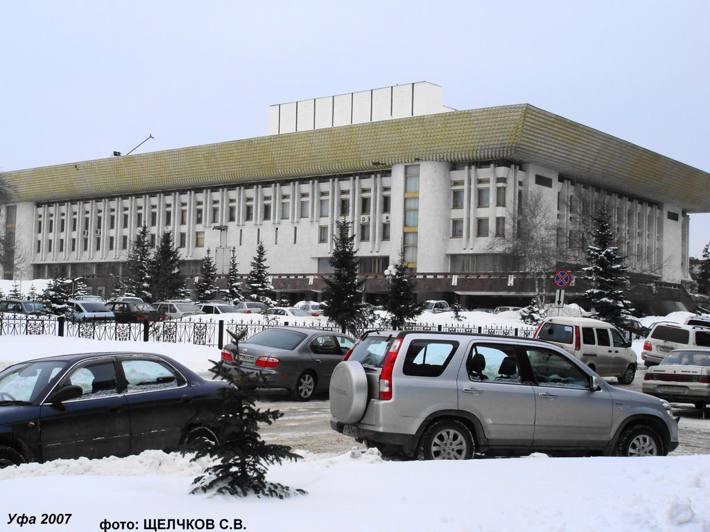 ДК Нефтяник