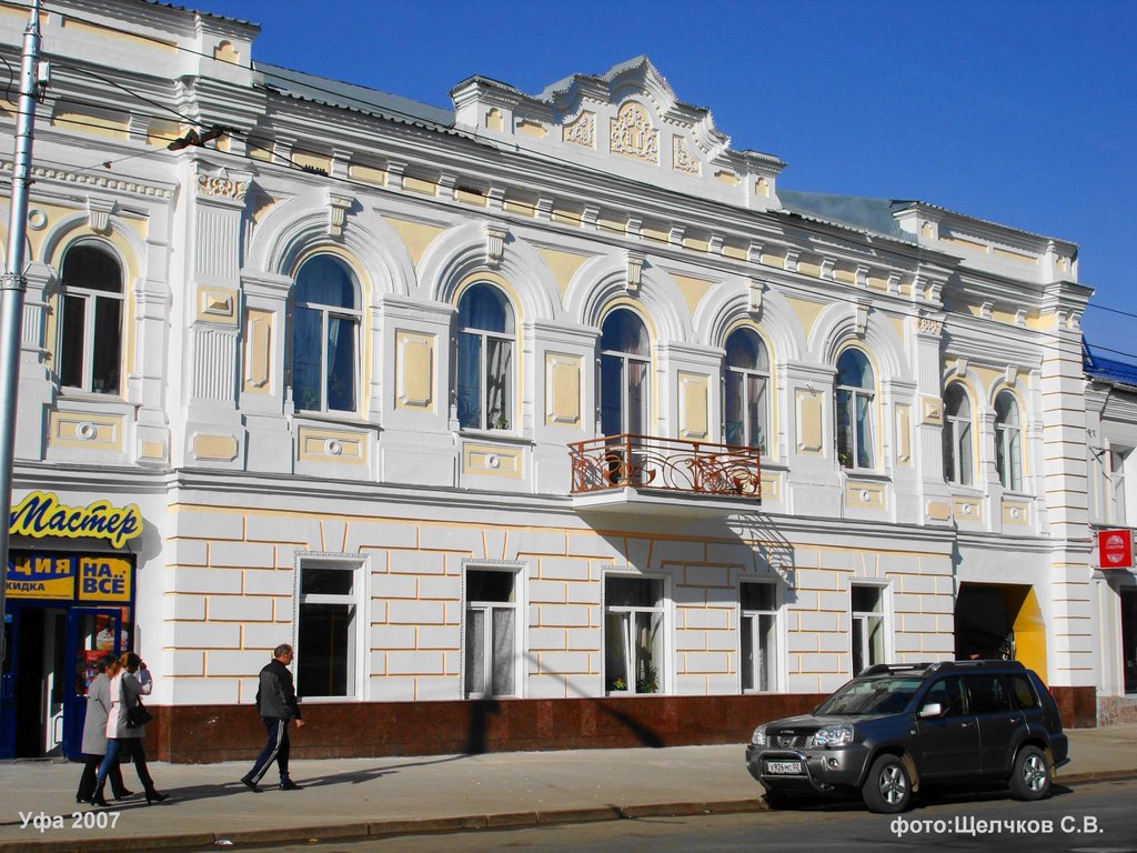 дом по ул К.Маркса