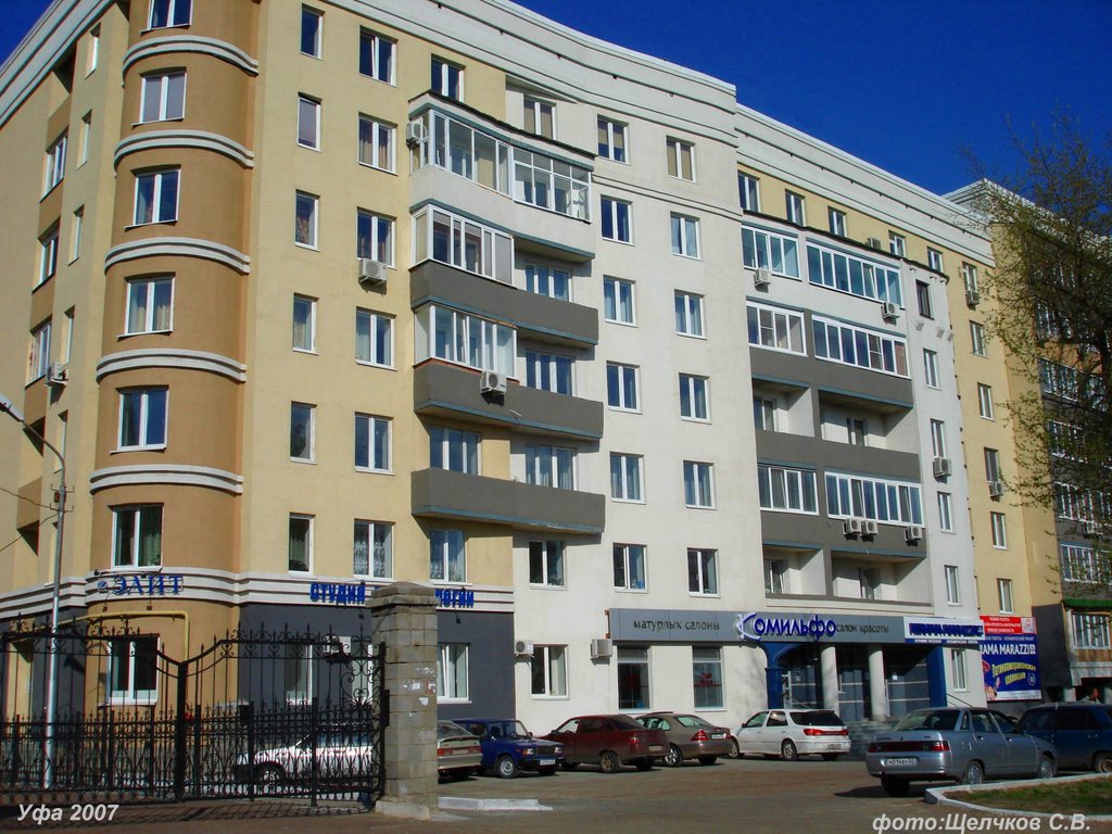 дом по ул.Коммунистической