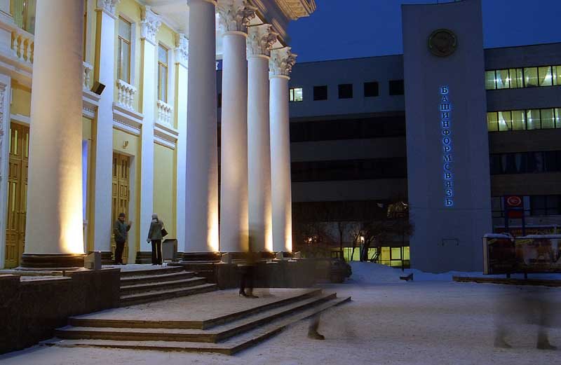 Кинотеатр Родина