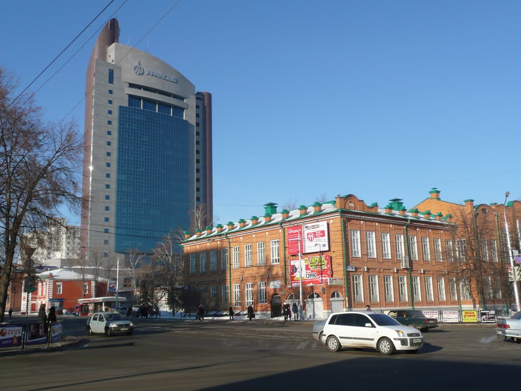 УРАЛСИБ