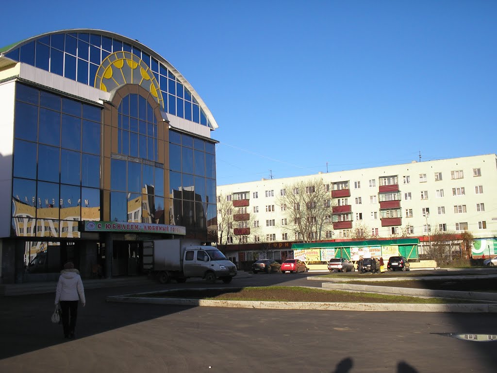 Учалы.Октябрь 2013.Центр