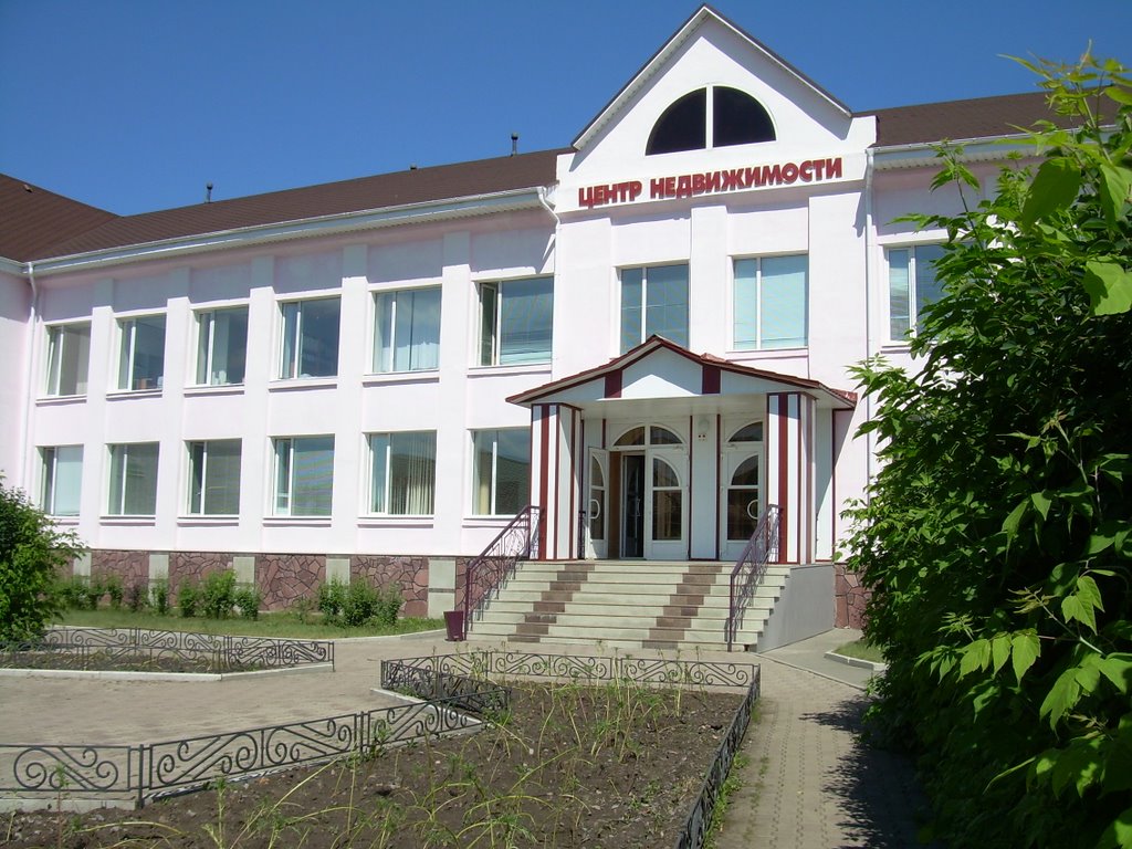Центр недвижимости: город Учалы