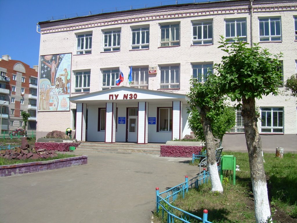 ПУ-30: город Учалы