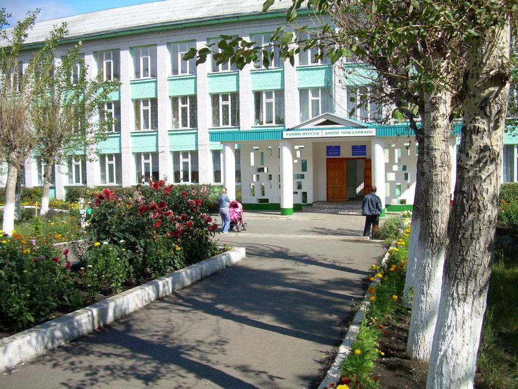 школа 10: город Учалы