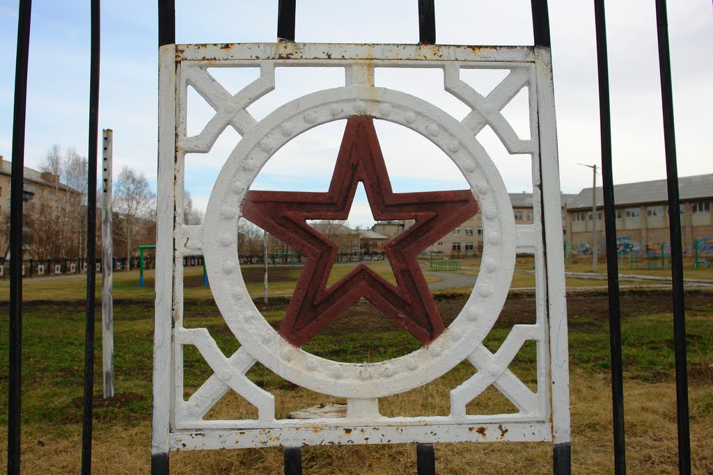 Учалы. Апрель 2010