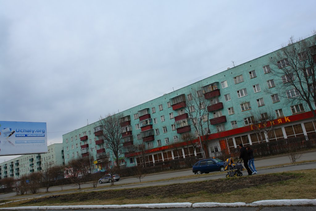 Учалы. Апрель 2010