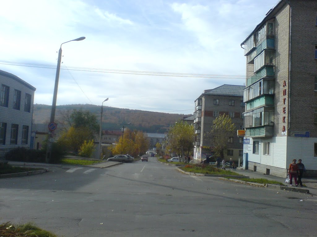 Золотая осень