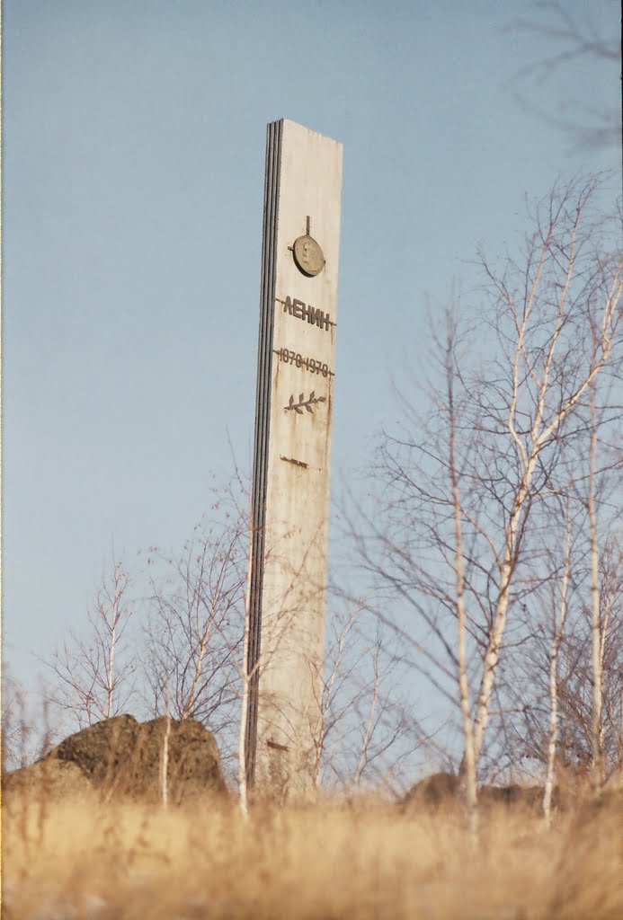 Памятник