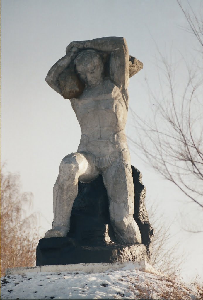 Горняк