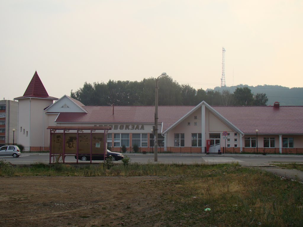 Автовокзал