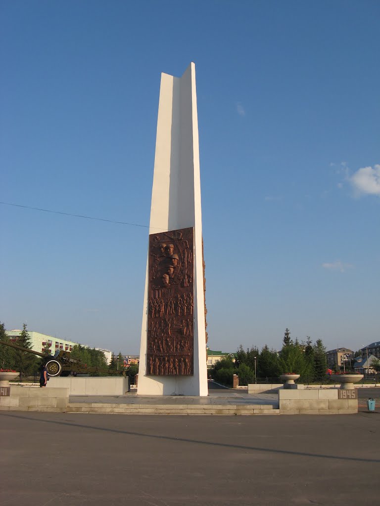 Стела