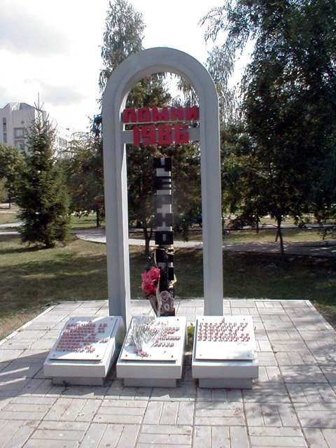 памятник ликвидаторам аварии на Чернобыльской АЭС