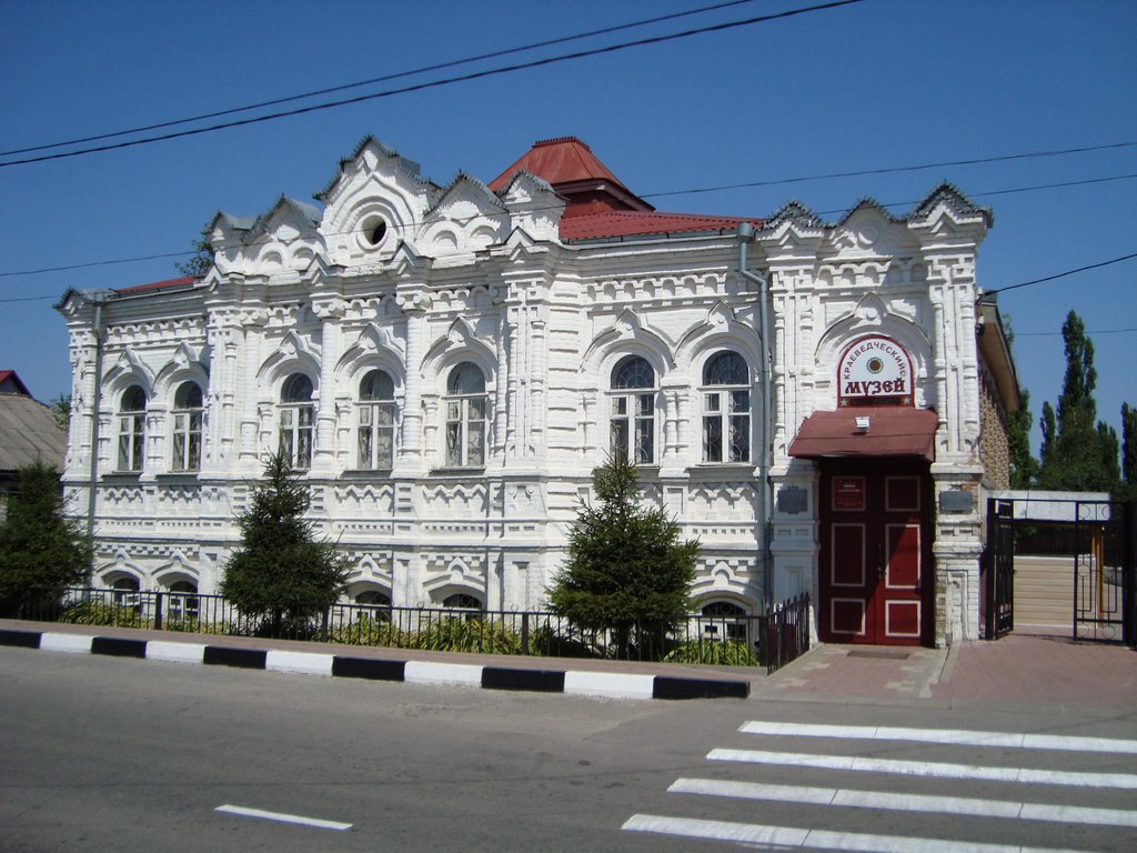 краеведческий музей