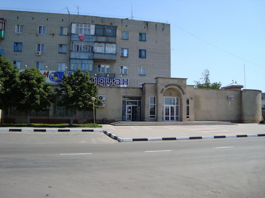 зал бракосочетания