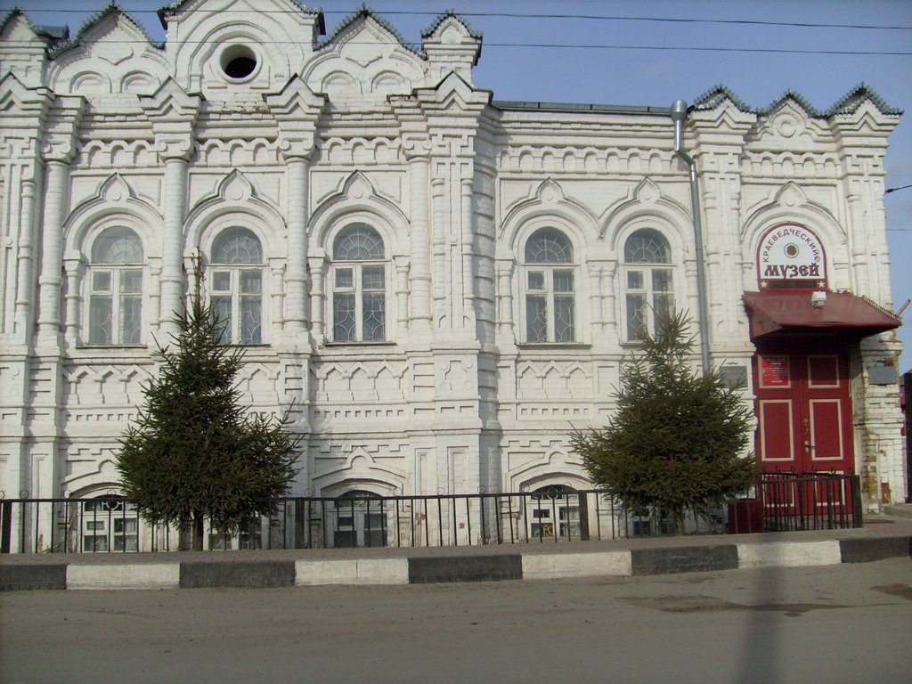 Городской музей