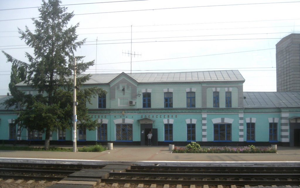Alekseyevka railway station