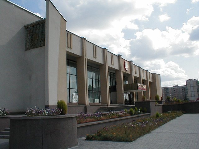 дворец культуры Солнечный