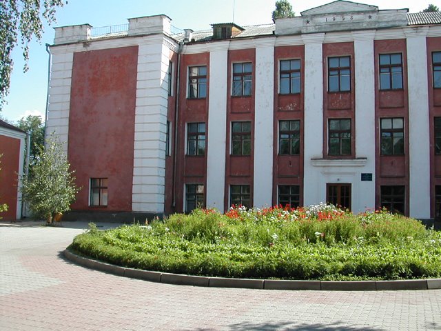 школа N 5