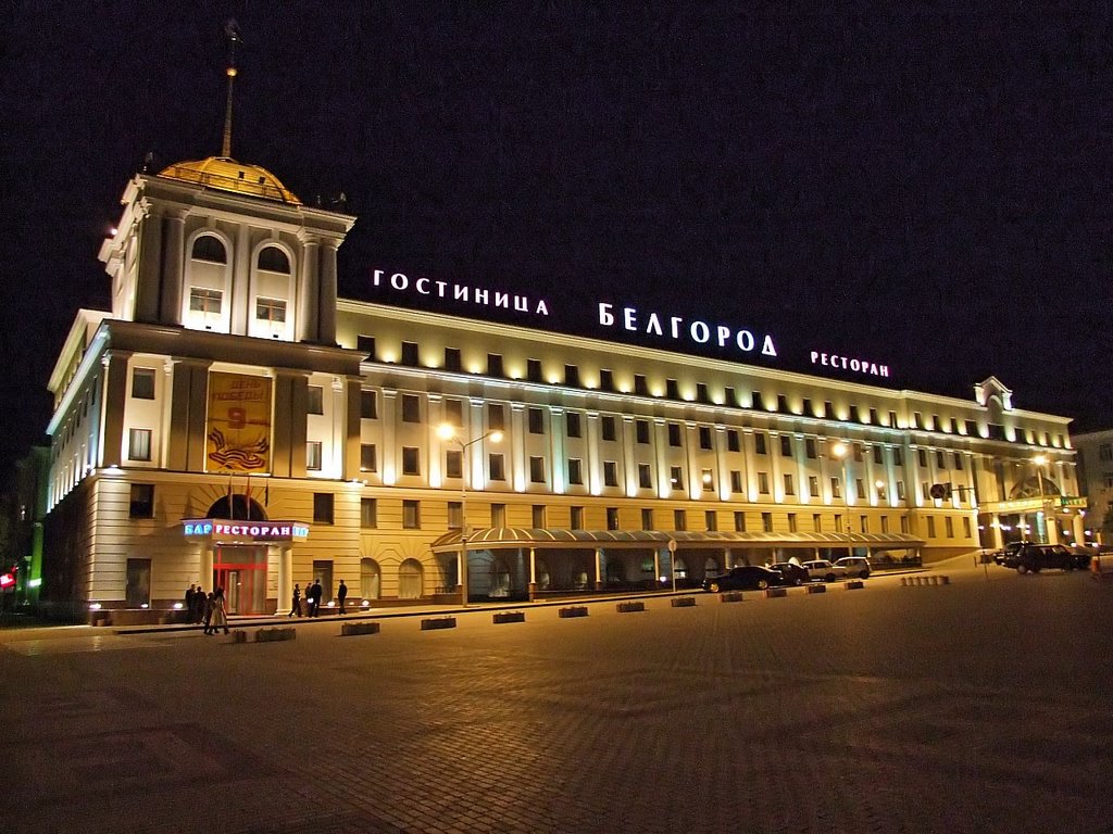Hotel Belgorod. May 2008