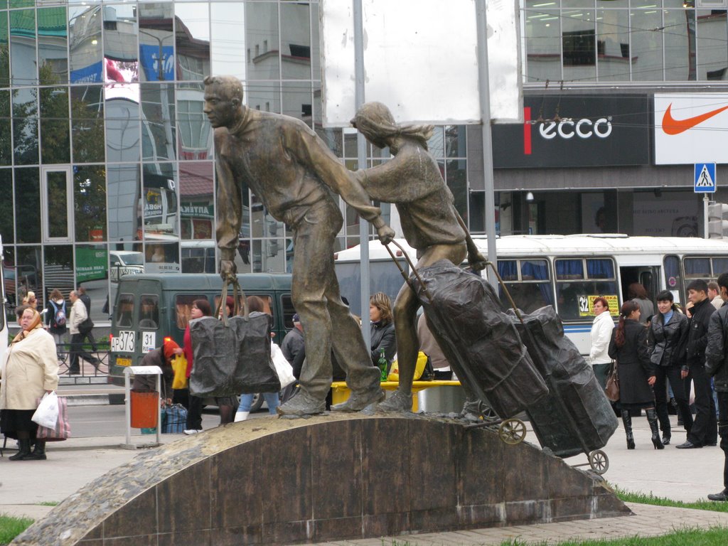 ► Челноки в Белгороде *