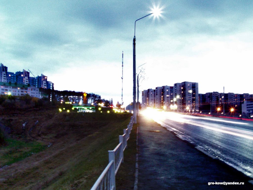 View on Kharkov mountain