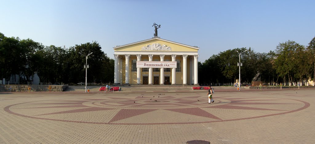 БГАДТ им. Щепкина