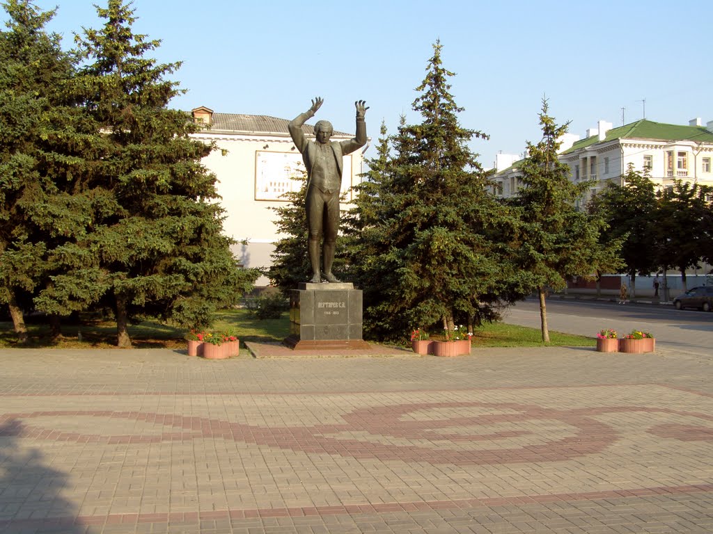 Дегтярёв
