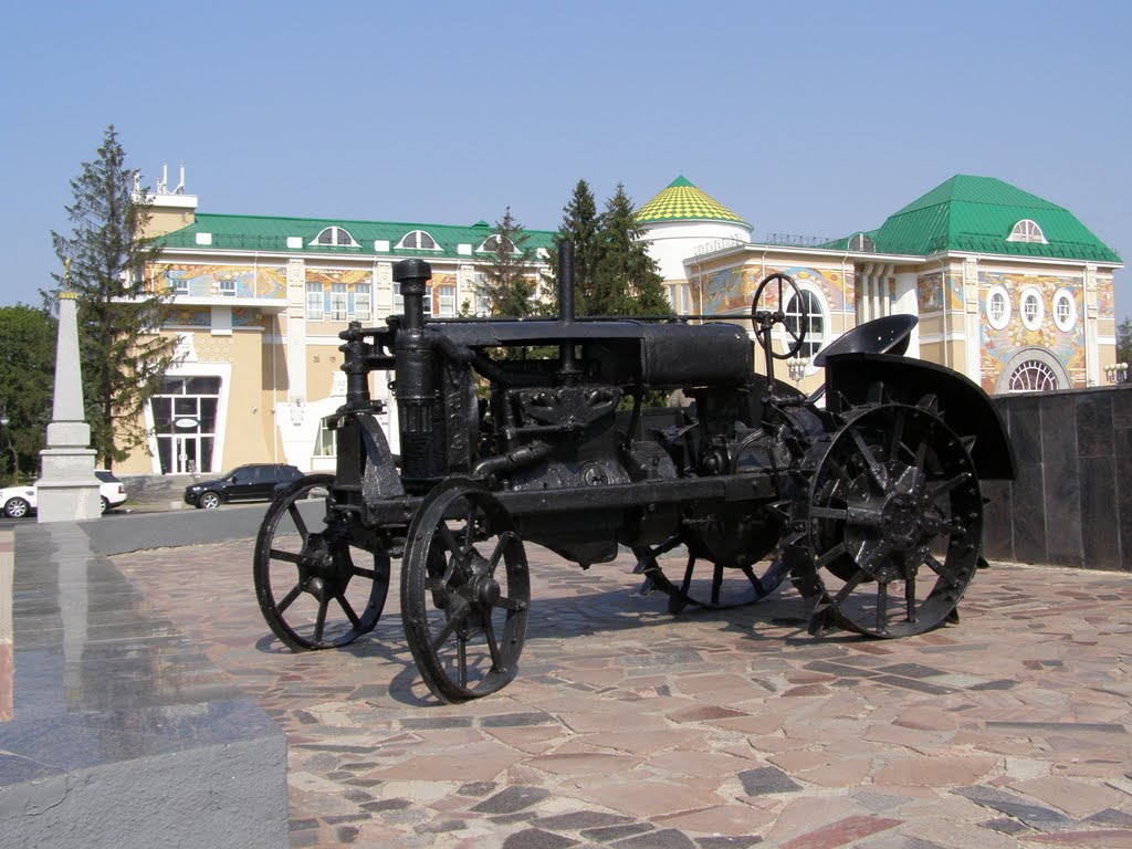 Трактор