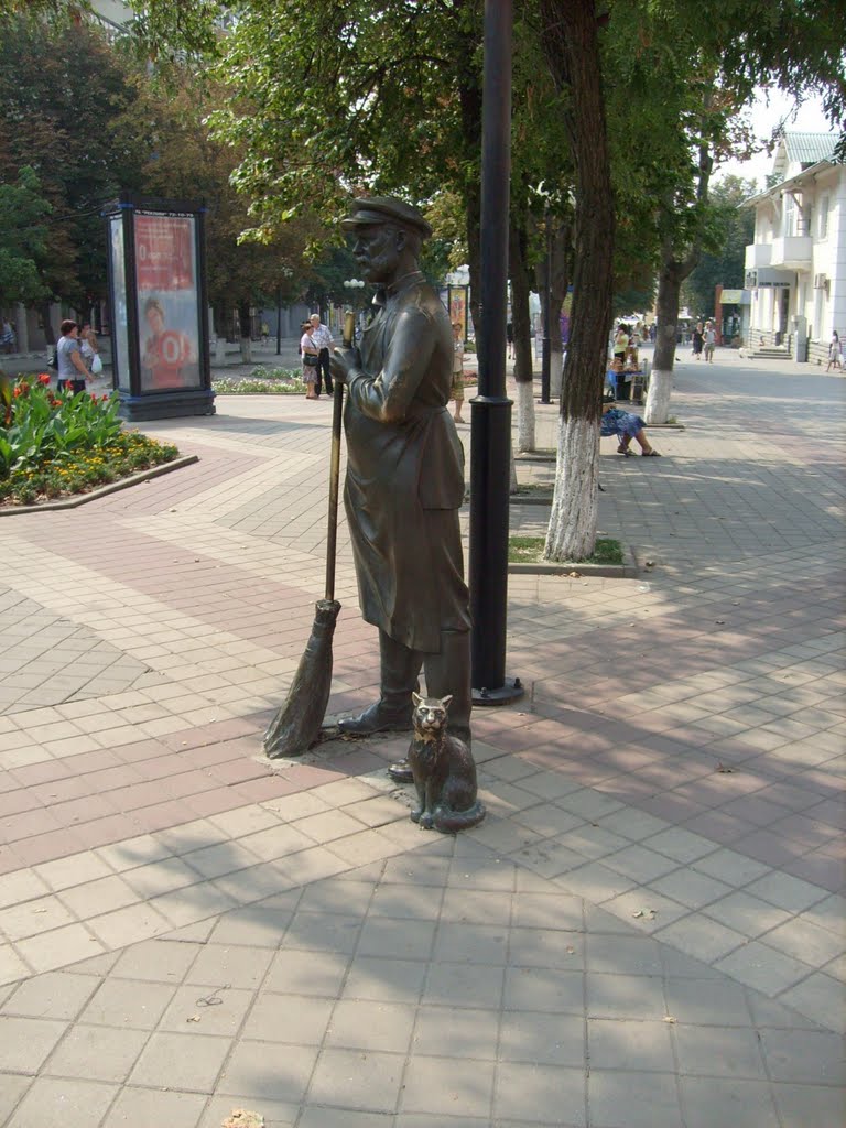Дворник и кот--Сustodian & cat