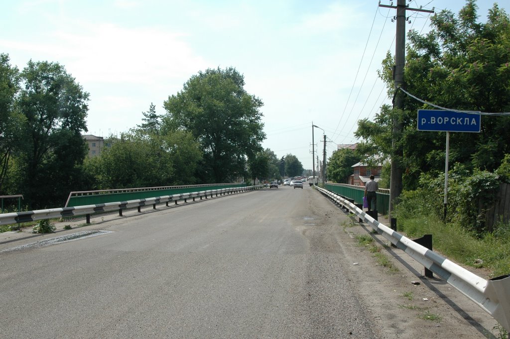 Borisovka_Vorskla bridge