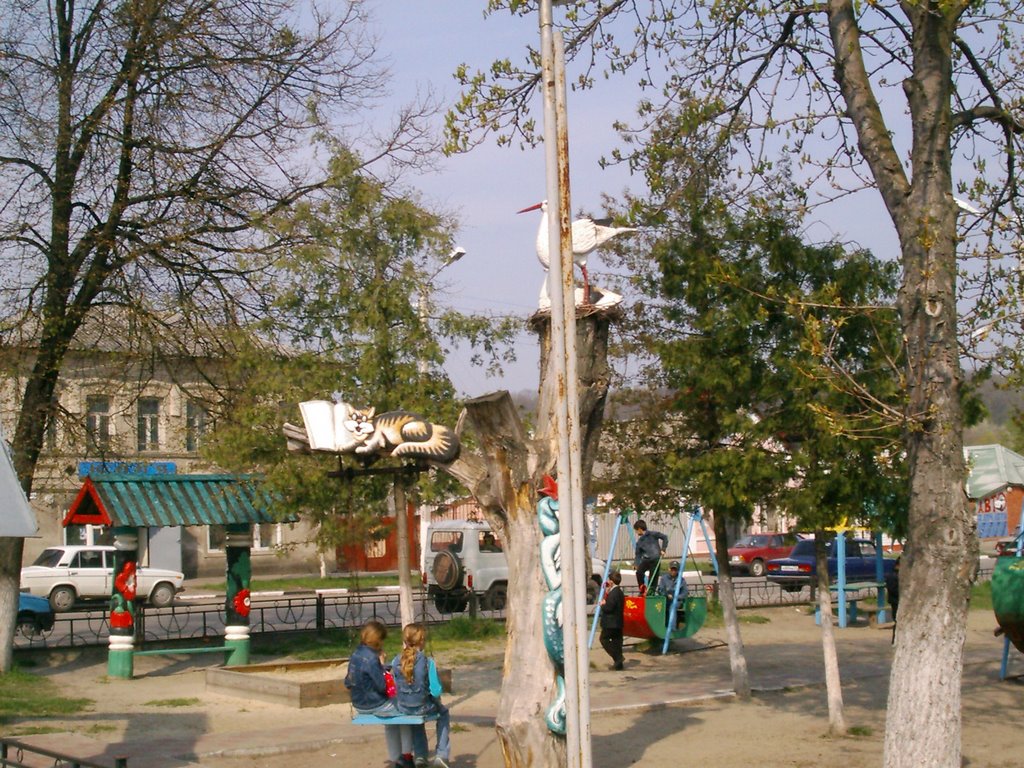 Борисовка
