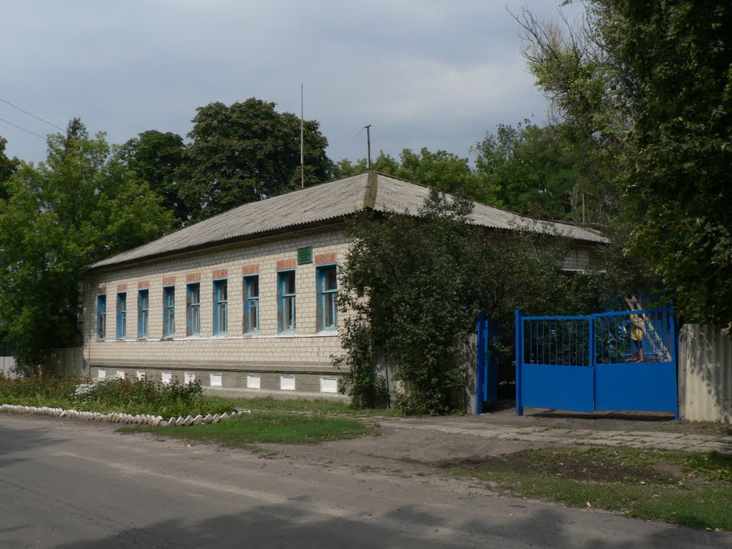 Экологический Центр г. Валуек