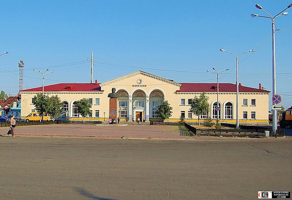 Вокзал Валуйки