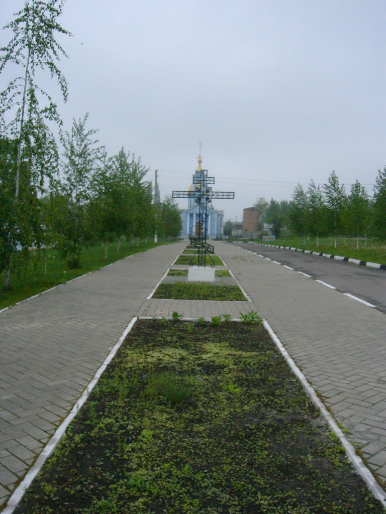 п Вейделевка" дорога к храму"