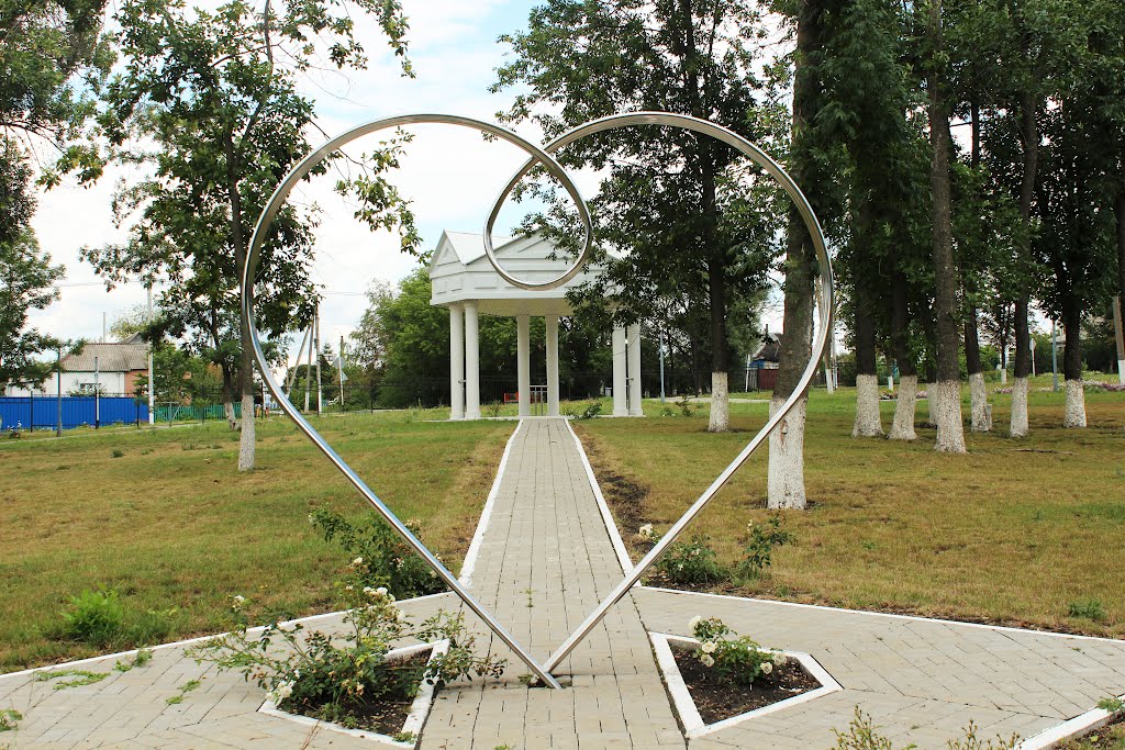 Вейделевка
