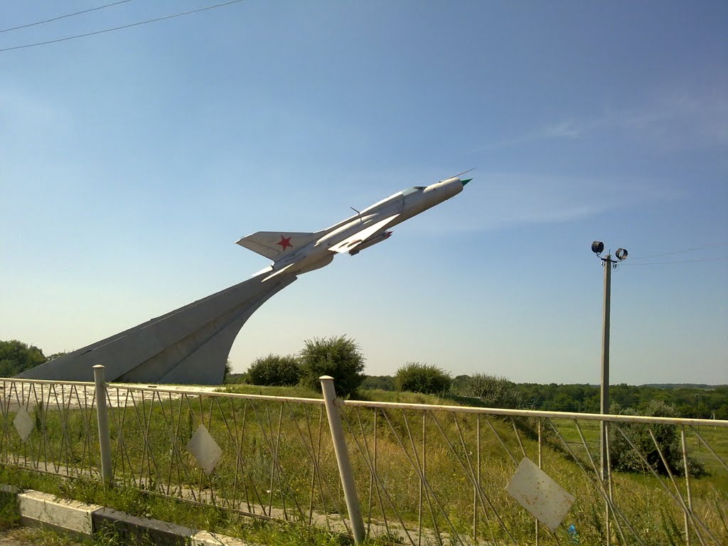 Самолёт