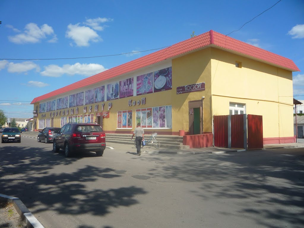 Торговый центр