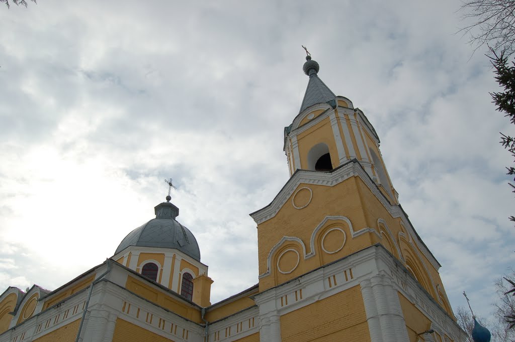 Golovchino