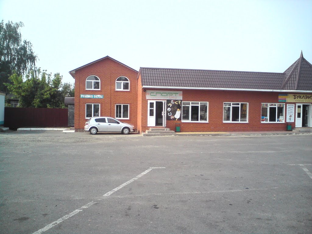Sport City