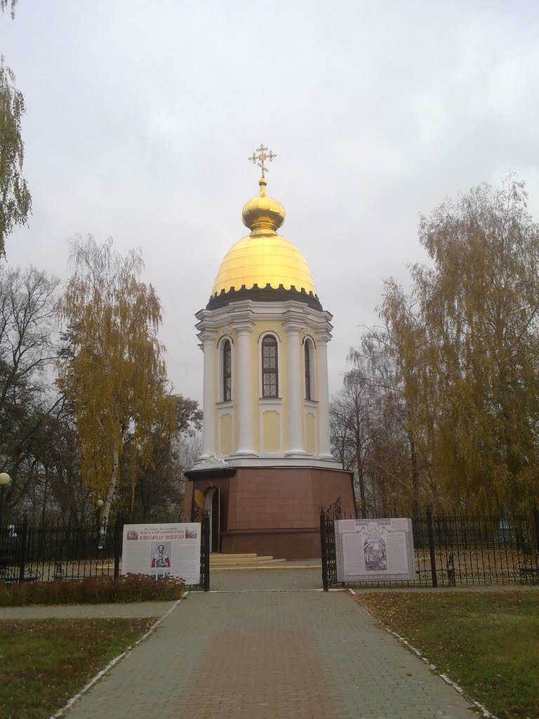 Часовня святителя Иоасафа