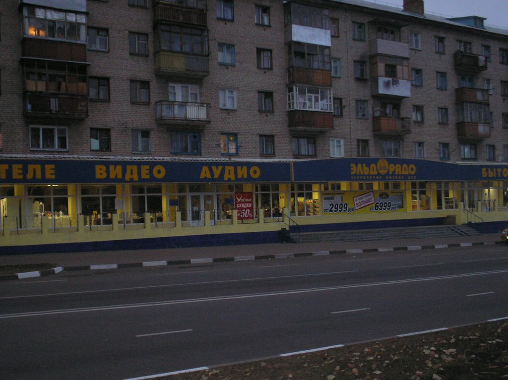 ул,Фрунзе 18 (утро )