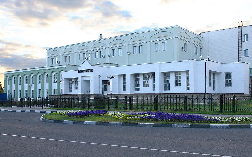 Казначейство и городской суд