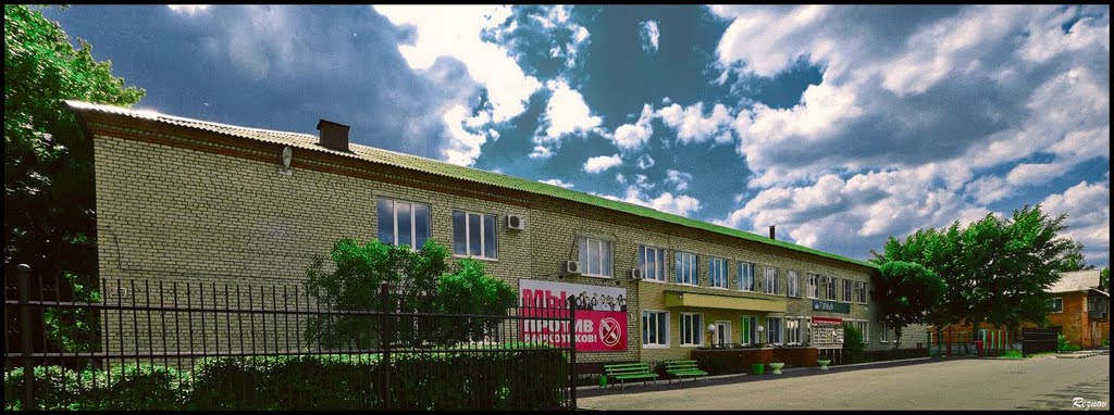 Горный Колледж (корпус Б)