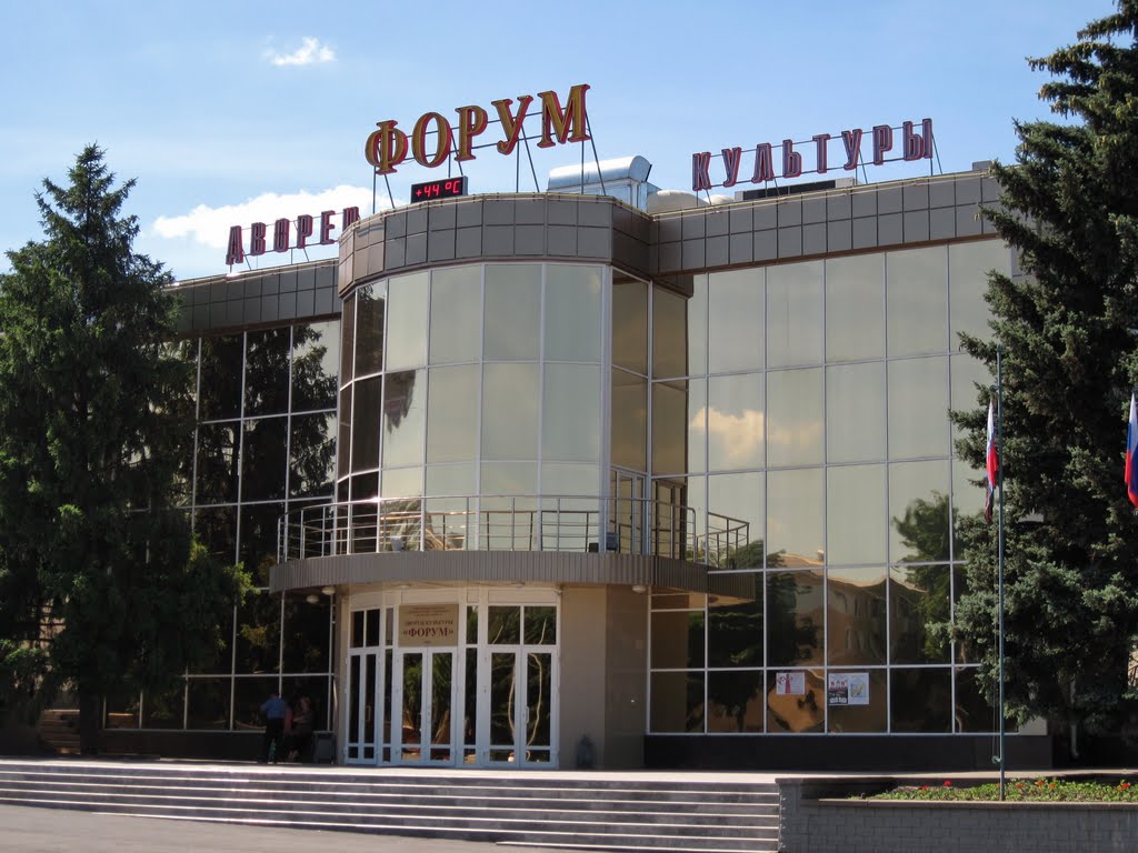 Дворец Культуры