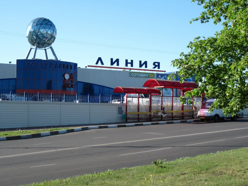 Гипермаркет Линия